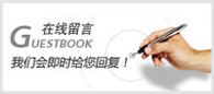 聯(lián)系我們